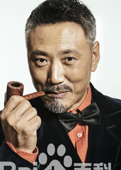 Song Yun Cheng (1961)