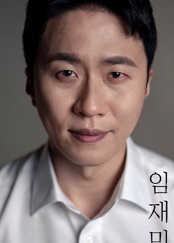Im Jae Min (1984)