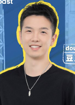 Hu Dou Dou (1996)