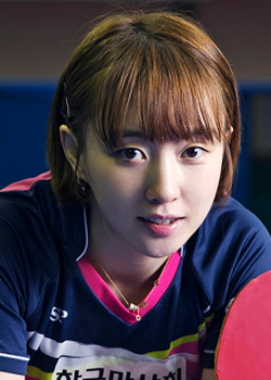 Seo Hyo Won (1987)