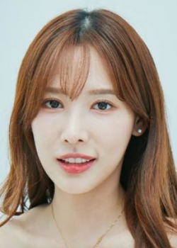 Lee Na Yeon (1996)