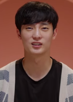 Park Won Bin (1996)