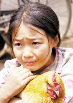 Qi Ru Yi (1997)