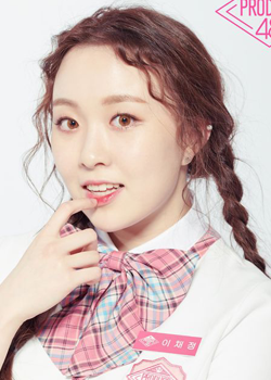 Lee Chae Jeong (ELRIS) (1999)