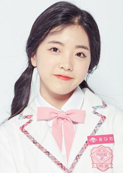 Kang Da Min (2004)