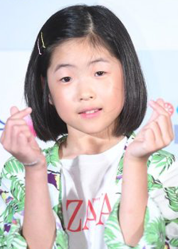 Jeong Soo Bin (2010)