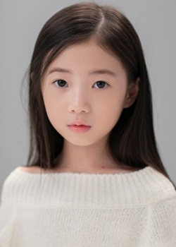 Yoo Chae Yeon (2013)