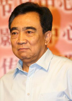 Bao Guo An (1946)