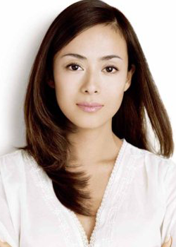 Goto Kumiko (1974)
