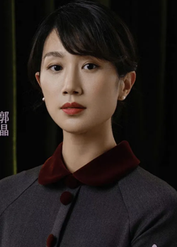 Guo Xin Yan (1984)