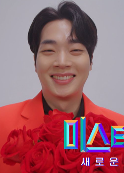 Im Seong Wook (1992)