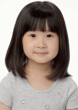 Inoue Hazuki (2005)