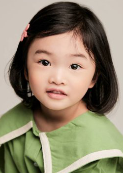 Kim Na Yoon (2017)