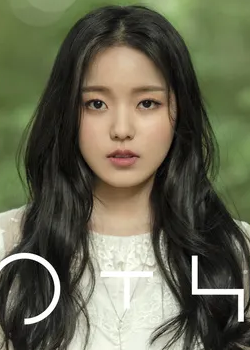 Kang Joo Hee (Rothy) (1999)