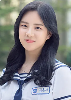 Kim Eun Seo (2000)