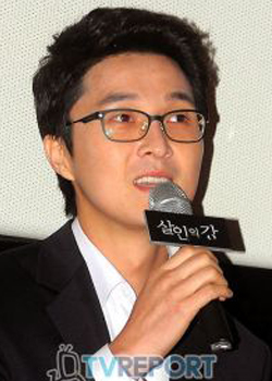 Lee Do Hyeong