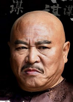 Li Zhong Hua (1960)