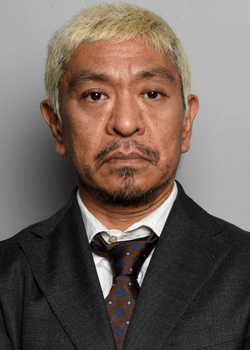 Matsumoto Hitoshi