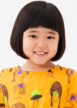 Nagao Yuno (2016)