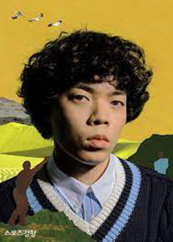 Oh Joon Ho (Ozone / O3ohn) (1993)