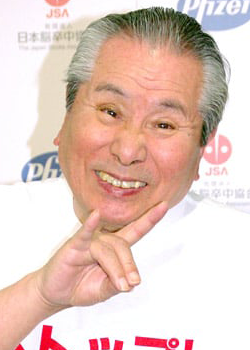 Sakagami Jiro (1934)