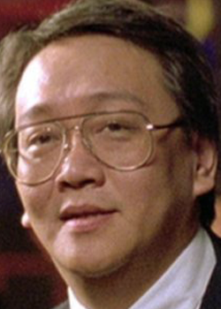 Shum Wai (1951)