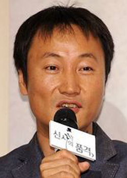 Shin Woo Cheol (1950)