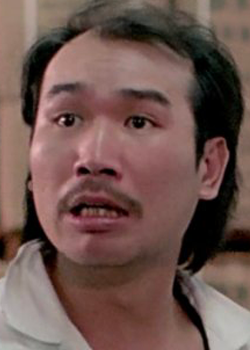 Tam Wai Man (1950)