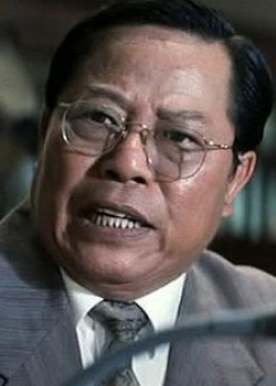 Tam Yat Ching (1930)