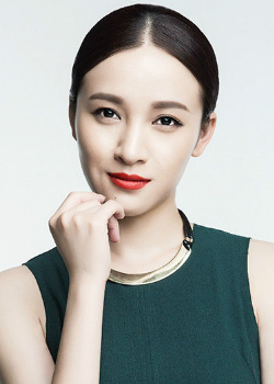 Tian Ye (1990)