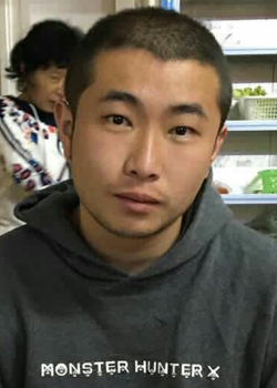 Wang Chen Hao (1998)