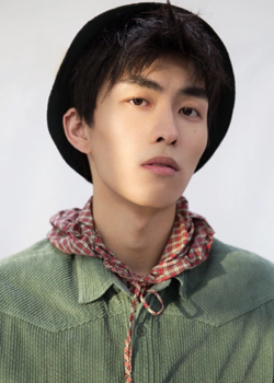 Wang Yu Wei (1998)