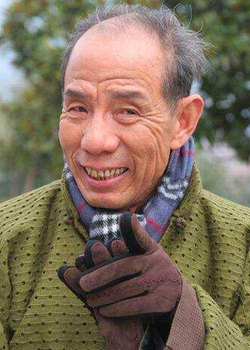 Wei Zong Wan (1938)