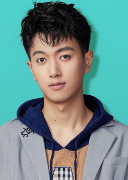 Xian Jia Chen (1996)