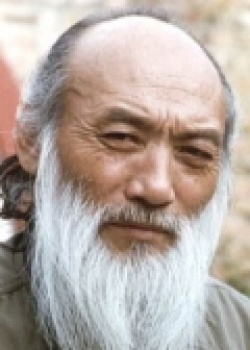 Yu Cheng Hui (1939)