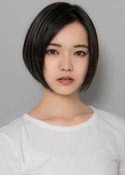 Yukawa Reina (2001)
