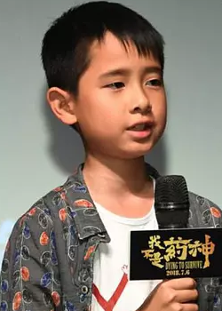Zhu Geng You (2009)