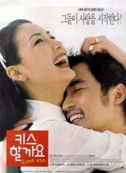 KissAsian |  First Kiss 1998  Asian Dramas and Movies with Eng cc Subs in HD