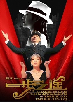 KissAsian |  Gone With The Bullets Asian Dramas and Movies with Eng cc Subs in HD