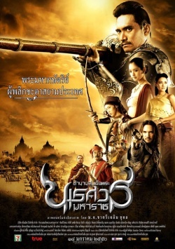 KissAsian |  King Naresuan 2 Asian Dramas and Movies with Eng cc Subs in HD
