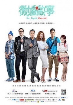 KissAsian |  Mr Right Wanted Asian Dramas and Movies with Eng cc Subs in HD