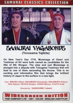 KissAsian |  Samurai Vagabonds Aka Tonosama Yajikita Asian Dramas and Movies with Eng cc Subs in HD
