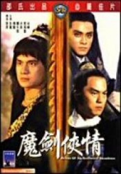 KissAsian |  Shaw Brothers Return Of The Sentimental Swordsman  Asian Dramas and Movies with Eng cc Subs in HD
