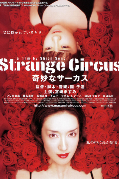 KissAsian |  Strange Circus Asian Dramas and Movies with Eng cc Subs in HD