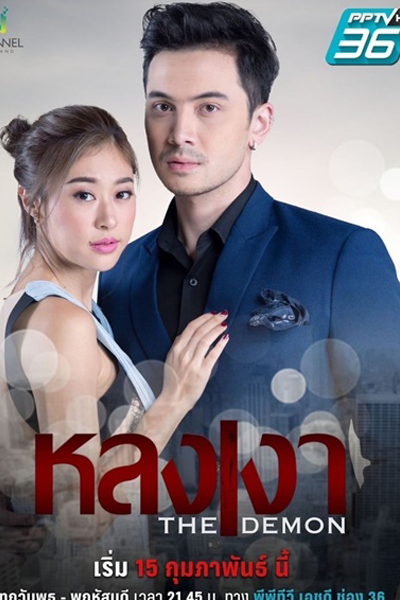 KissAsian |  The Demon  Asian Dramas and Movies with Eng cc Subs in HD