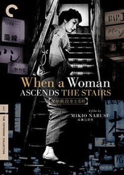 KissAsian |  When A Woman Ascends The Stairs Asian Dramas and Movies with Eng cc Subs in HD
