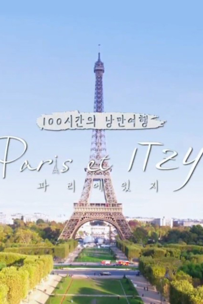KissAsian | 100 Hour Romantic Vacation Paris Et Itzy Asian Dramas and Movies with Eng cc Subs in HD