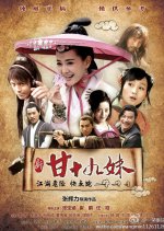 KissAsian | 19th Sister Gan Asian Dramas and Movies with Eng cc Subs in HD