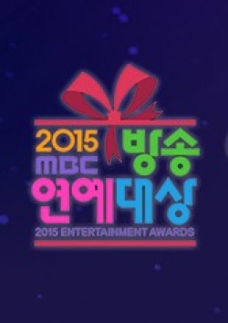 2015 MBC Entertainment Awards