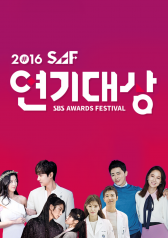 KissAsian | 2016 Sbs Drama Awards Asian Dramas and Movies with Eng cc Subs in HD